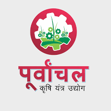Purwanchal Krishi Yantra Udyog