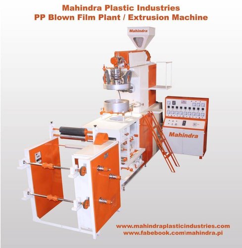 PP Film Extruder