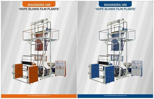 Film Blowing Extrusion Machine