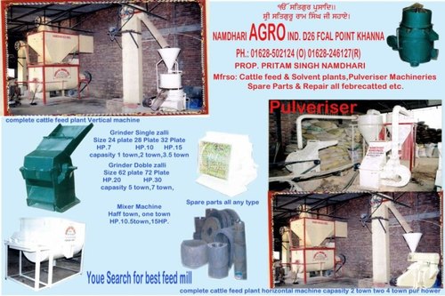 Pellet Making Machine