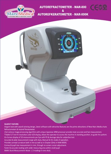 Auto Refkeratometer