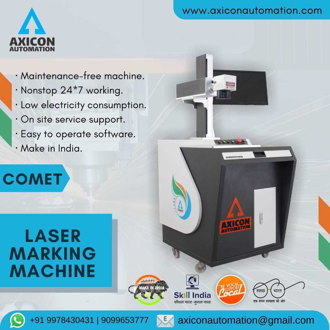 LASER MARKING MACHINE