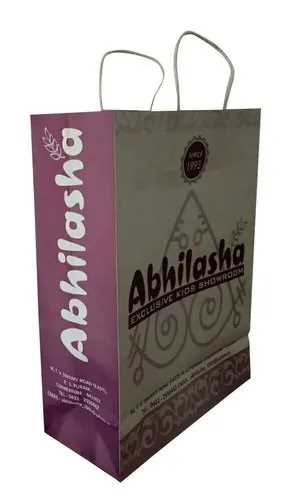 Printed Paper Bag
