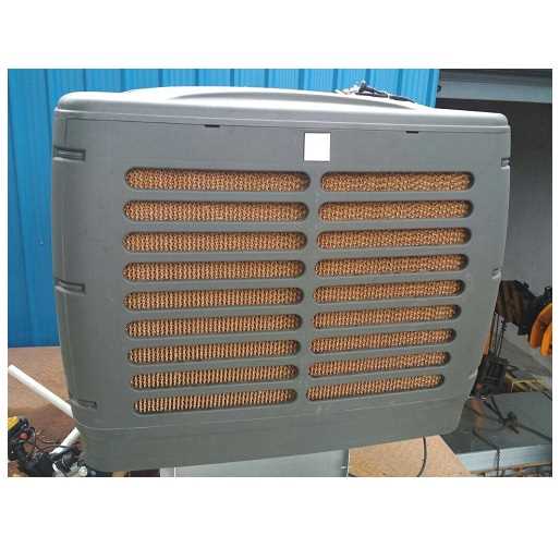 HMX DEC Air Cooler