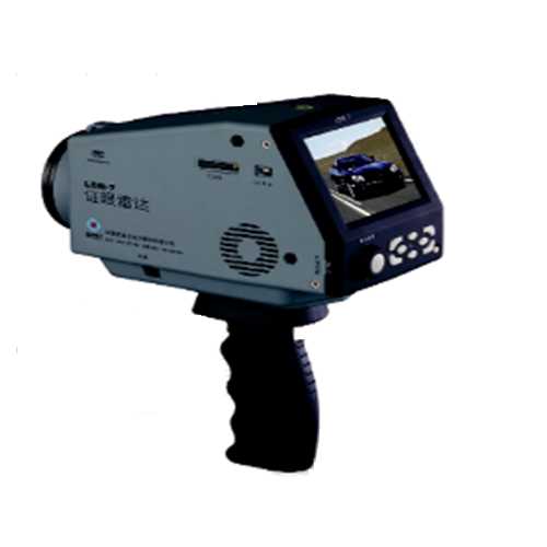 Speed Gun