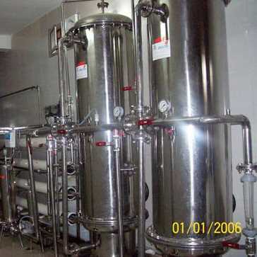Reverse Osmosis Plant