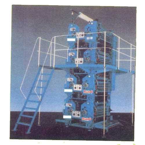 High Web Offset Machine
