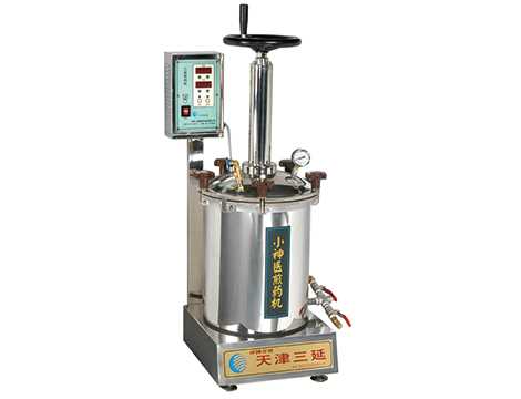 Machinery Herb